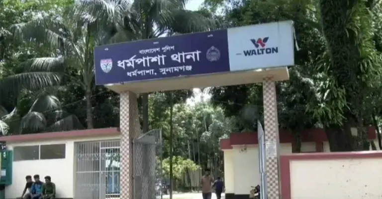 ধর্মপাশা থানা